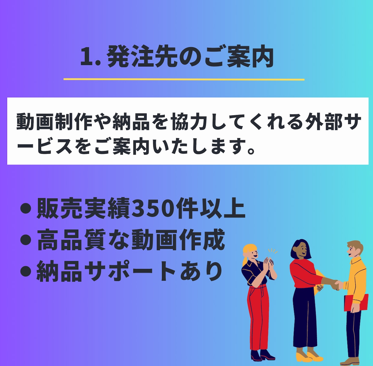 動画販売ビジネスのノウハウをすべて教えます 【マニュアル&サポートあり】【本気の副業】【YouTube】 イメージ3
