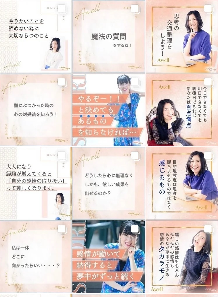 女性起業家むけバナーデザイン制作します 女性に一目惚れされる！申し込まれる！バナーならお任せください イメージ5