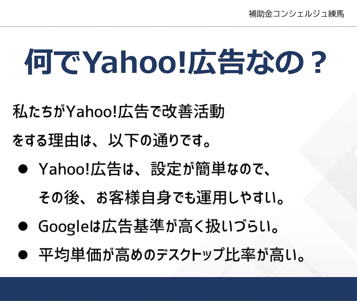 格安でオリジナルホームページをご用意します 無料でデモページを作成、仕上がりイメージを確認できます。 イメージ8