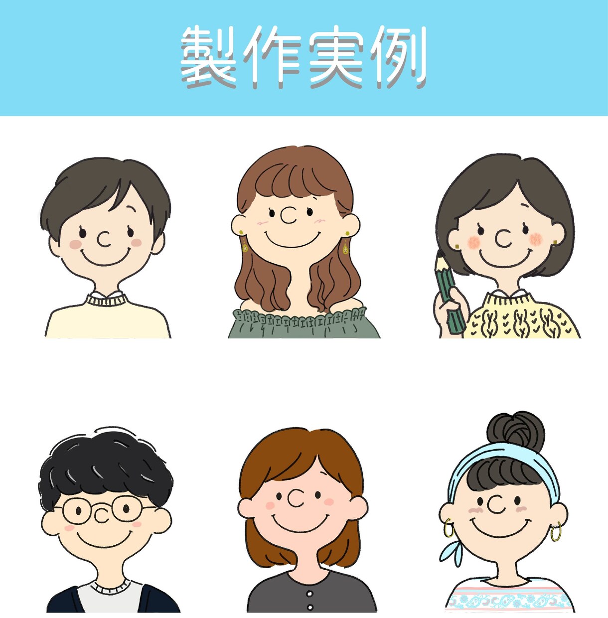 スヌーピー風のゆるかわ似顔絵アイコン作ります 特別価格！アイコン、プレゼントに！かわいいイラスト描きます。 イメージ8