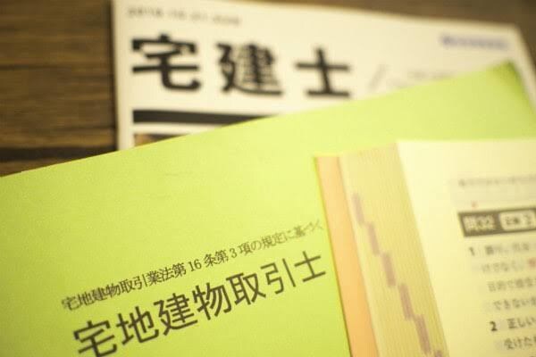 宅地建物取引士の勉強方法・コツ教えます 昨年取得済みですので、より最新の知識をお教えできます。 イメージ1
