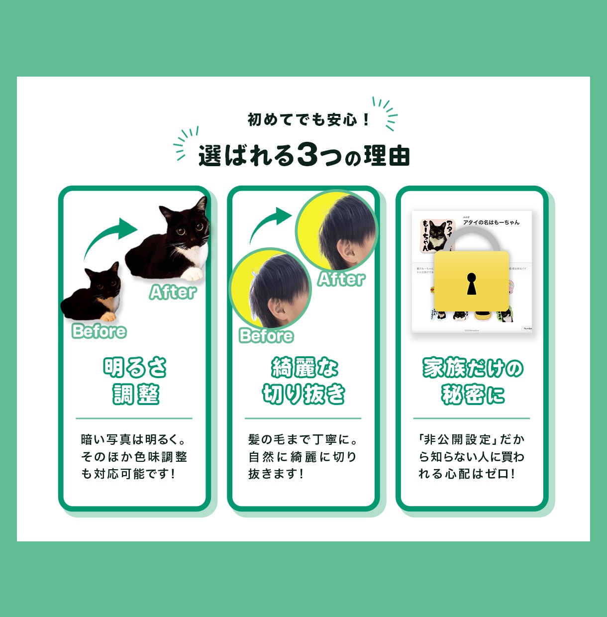 スマホ写真で「うちの子」LINEスタンプ制作します 丁寧な補正と切り抜きで可愛さ最大に。修正5回まで無料対応。 イメージ2