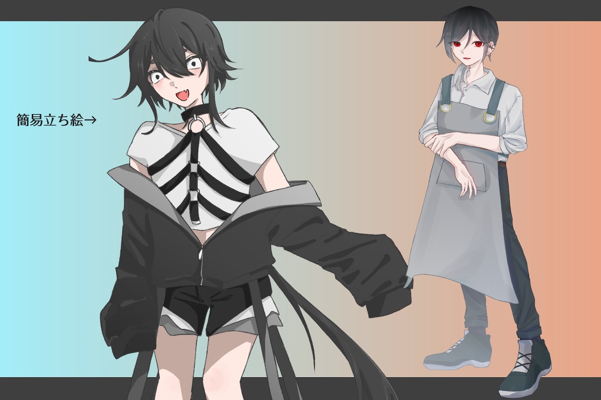 様々な用途で使用できる立ち絵を制作します 可愛いからかっこいいまで、その子らしさを引き出します！ イメージ3