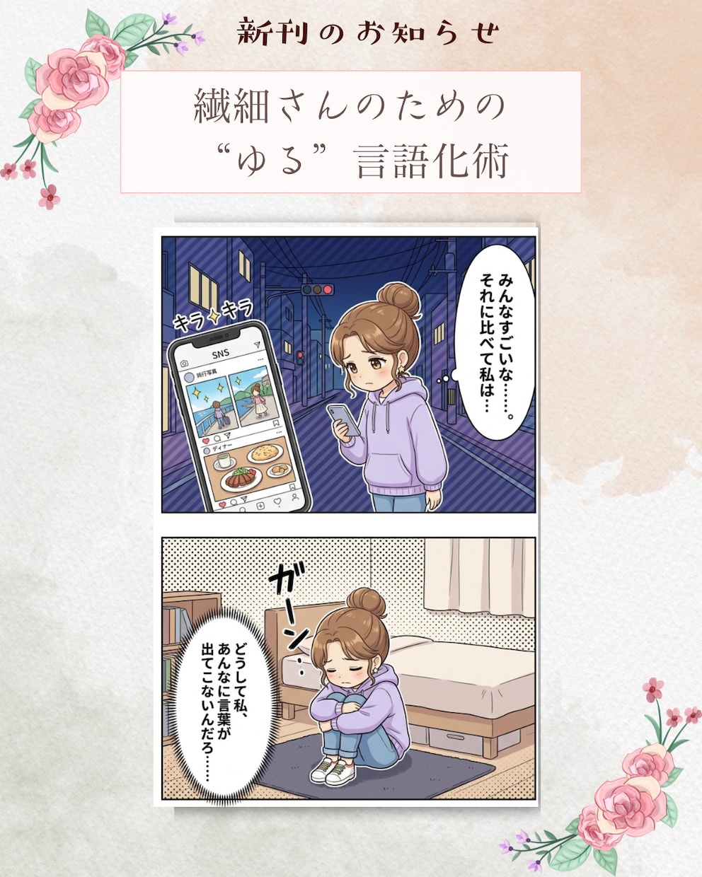 Kindle出版まるっとお任せ！読まれる本にします ライトプラン：原稿がすでにある方に。（モニター） イメージ5