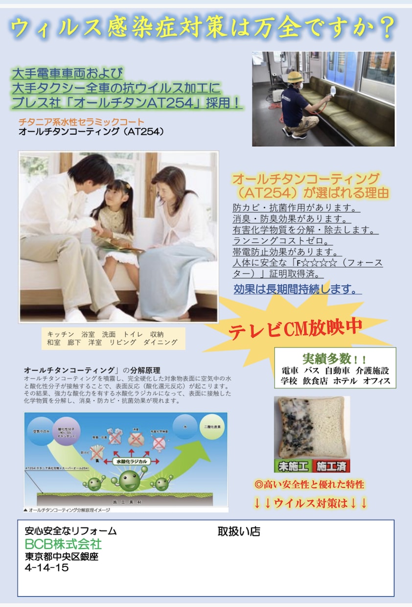簡単なチラシをささっと作ります ^_^お急ぎの方に最適！あなたのお役に立ちます。 イメージ6