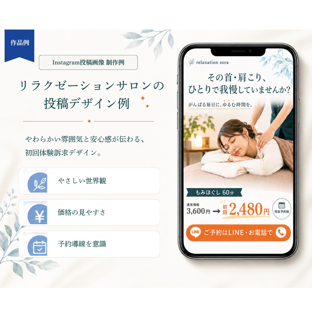 Instagram投稿/広告画像制作します 丸投げOK！見やすくて伝わるデザインを提供 イメージ5