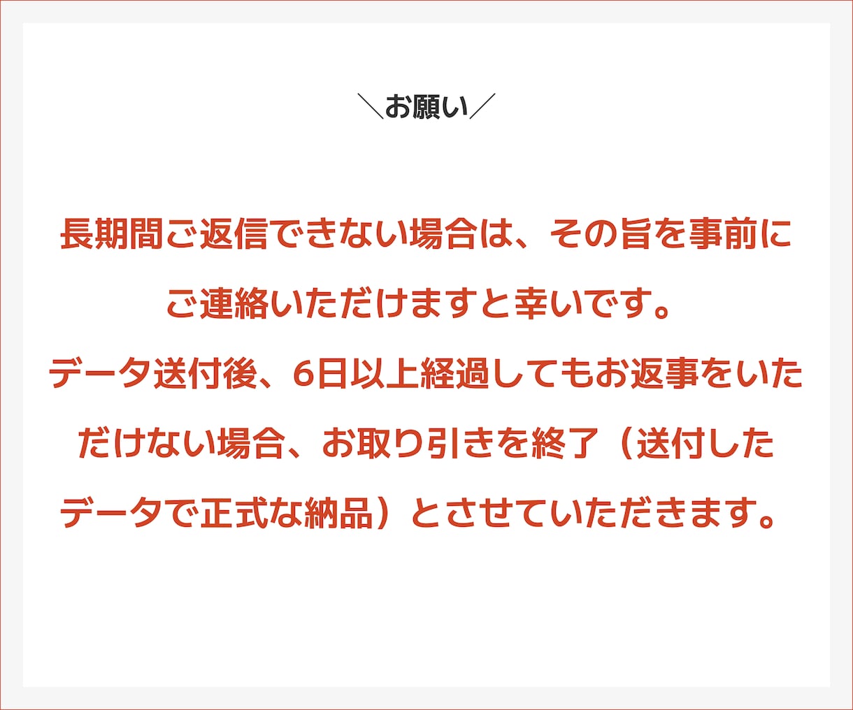 営業/医療関係◎ 資料をブラッシュアップします 1枚600円※ 全業界対応！デザイン統一で見やすさUP イメージ5