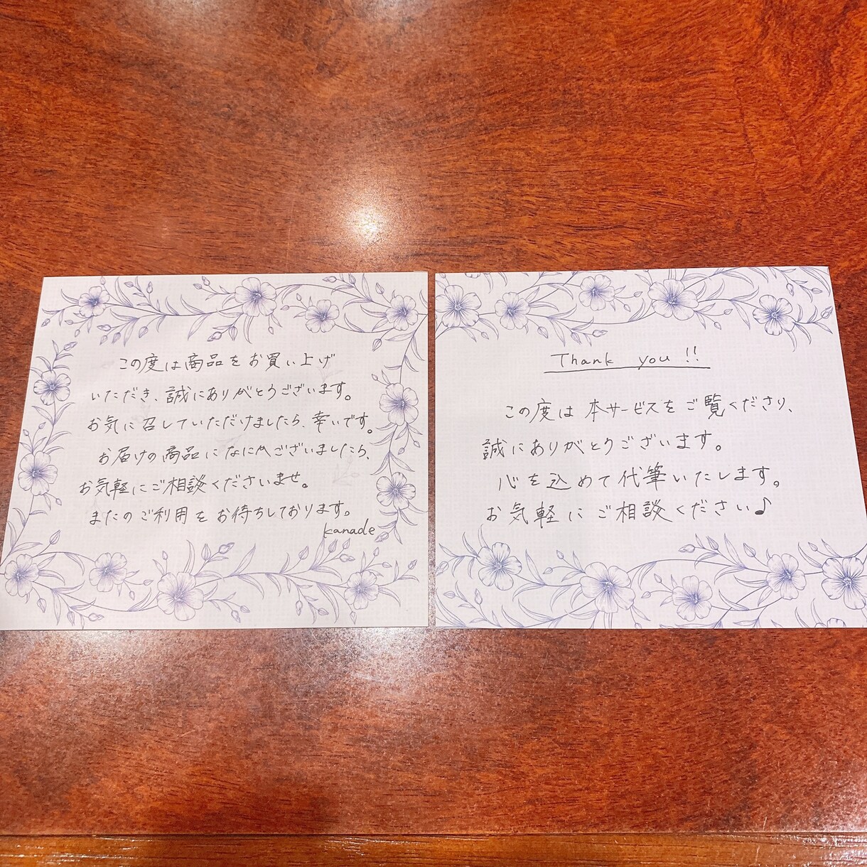 サンキューカード・ショップカードを代筆いたします あたたかみのある手書きのショップカードで感謝を伝えます！ イメージ5