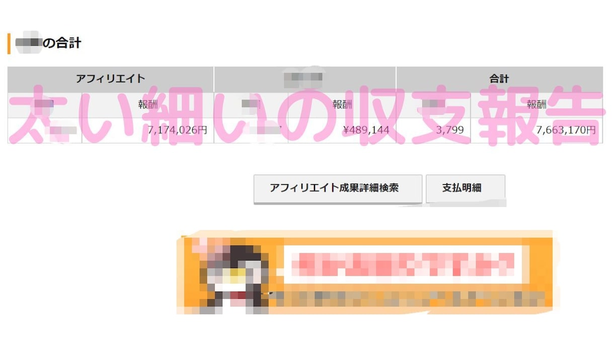 AIでは出せない本格SEO記事を書きます レビュー高評価5.0！スピーディな納品！まとめ割引あり！ イメージ8