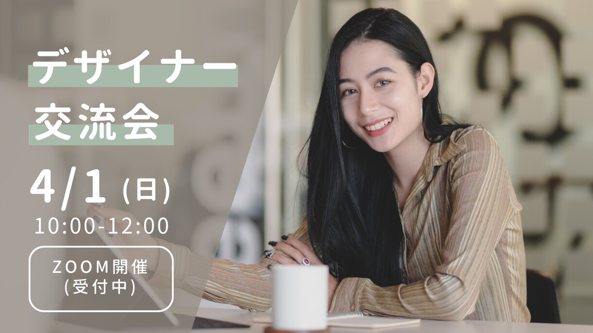 修正無制限！バナー画像を制作いたします 目を惹くシンプル＆ナチュラルなバナー画像を制作します！ イメージ5