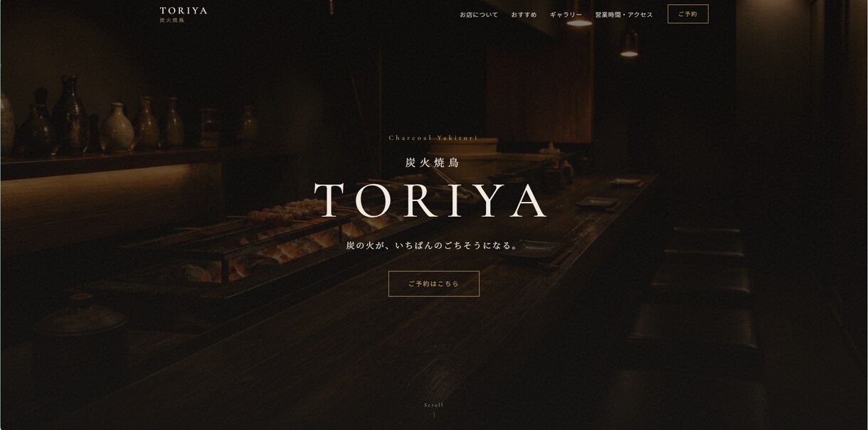 スマホ対応の1ページWebサイトを制作します 店舗・企業・サービス向けに見やすく制作 イメージ2
