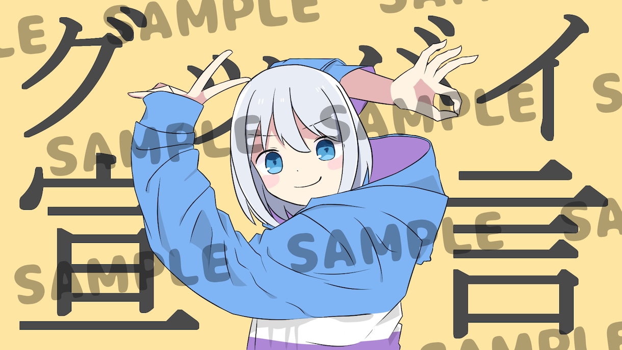 動画に使用するイラストを制作致します 歌ってみたなどのイラスト制作致します イメージ3