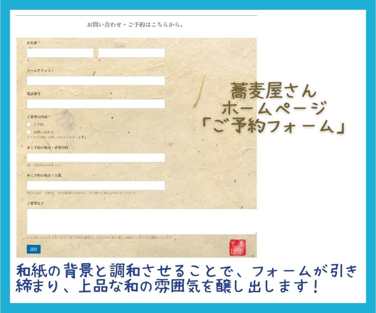 最短2日！見積り・アンケートなどのフォーム作ります WordPress★WPFormsを利用（10項目までOK） イメージ9
