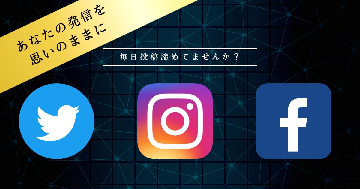 魅力的なSNS投稿用画像・投稿文章を制作致します 毎日投稿諦めていませんか？その手間、私がサポートします！ イメージ2