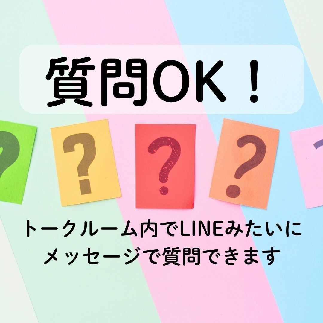 タロット×占星術✨️2025年の運命を鑑定します 仕事⌨恋愛❤️人間関係☘️潜在意識の光を味方に人生の勝ち組へ イメージ6