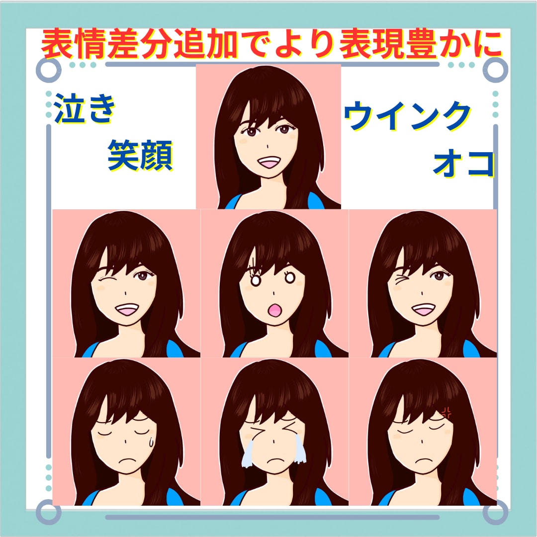評判良し！似顔絵で仕事やＳＮＳの好印象アップします Xアイコン、インスタ、ブログ、プレゼント、自分用にも！ イメージ6
