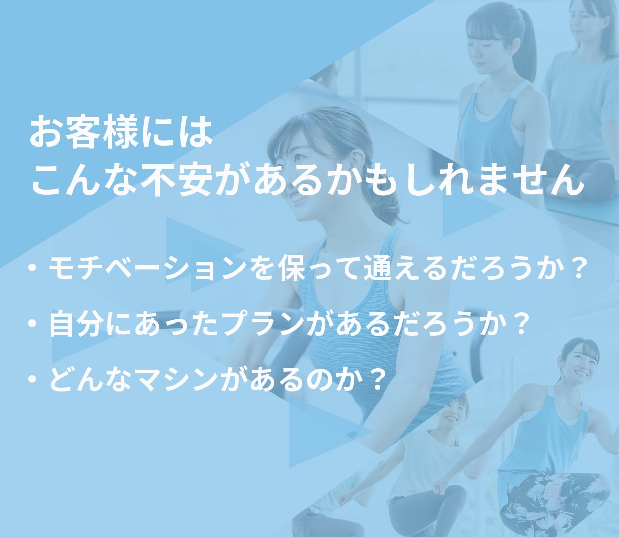 本気で集客できるフィットネス＆スポーツジムます 企画から公開まで全てをワンストップで制作対応いたします。 イメージ2