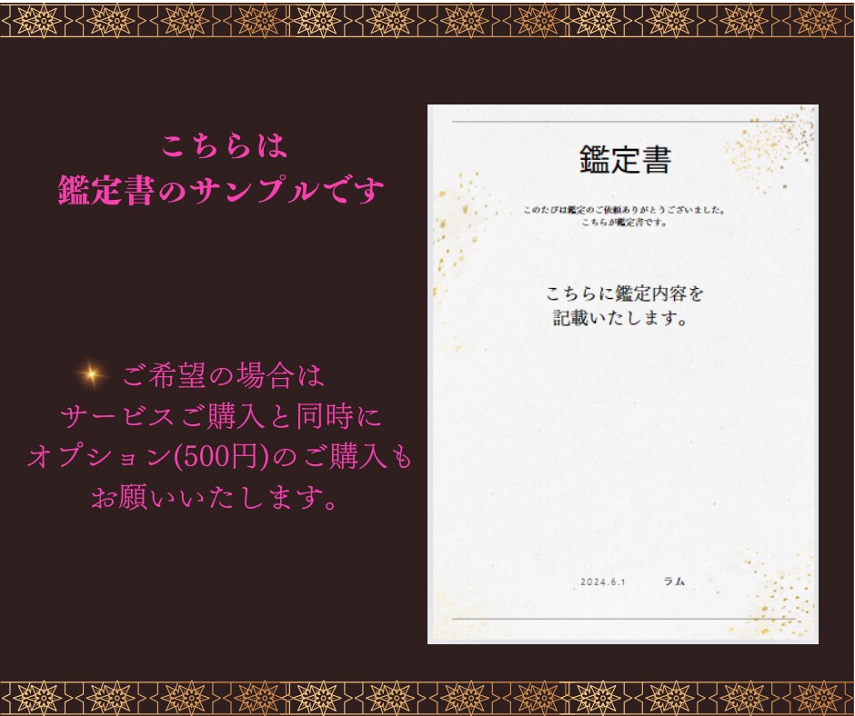 なぜ結婚話が進まないのか彼の本心、気持ちを占います 不安な毎日から幸せな二人の未来へ一歩踏み出すタロット鑑定 イメージ9