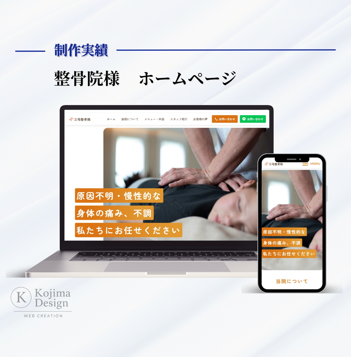 Studioで簡単更新できるホームページを作ります 起業、開業、個人事業主の方に！ノーコードで安心運営のHP！ イメージ5