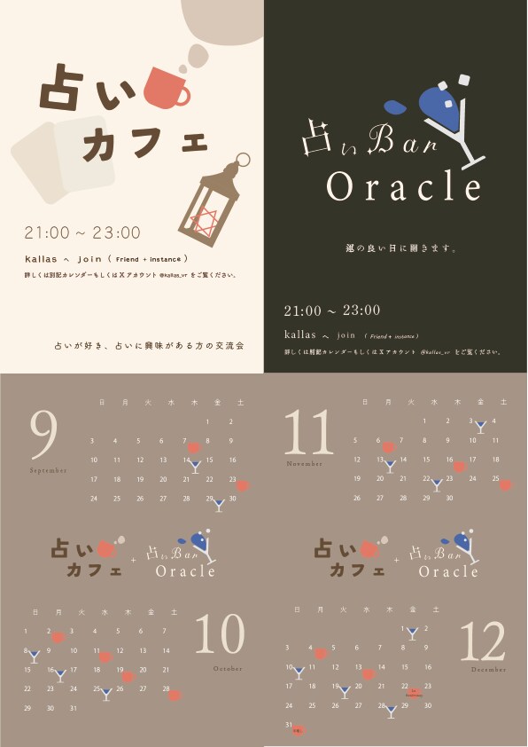 きになるポスターデザインします ミニマムで雰囲気のあるポスター イメージ3