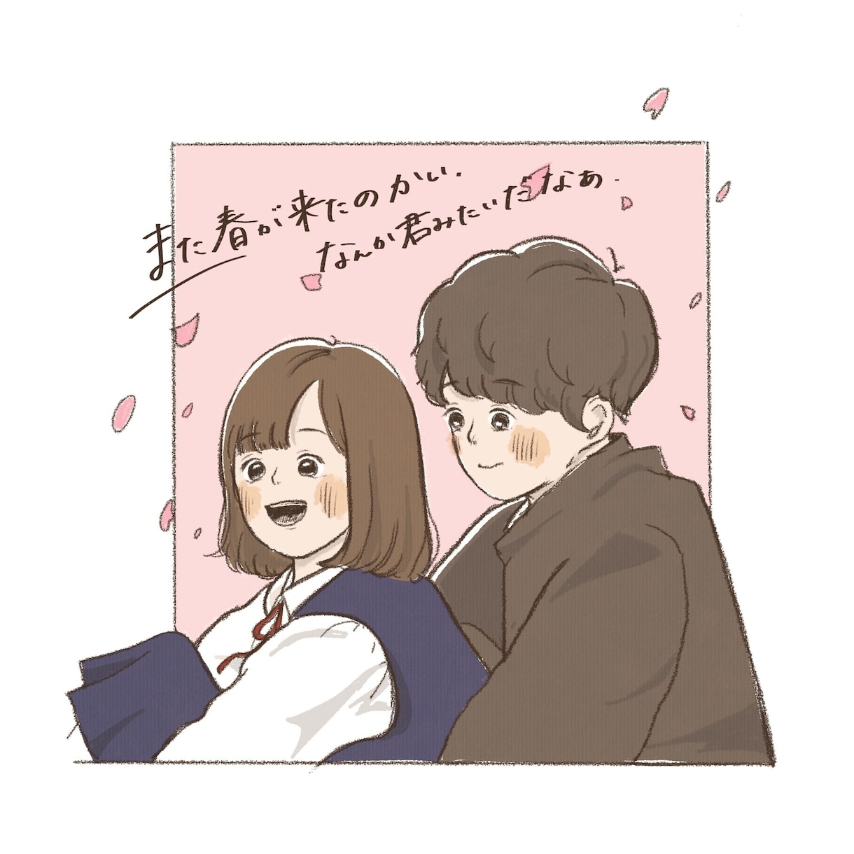 似顔絵、夢絵、オリキャラ等やさしくふんわり描きます あなただけのカップルイラスト、似顔絵が欲しい方へ イメージ2