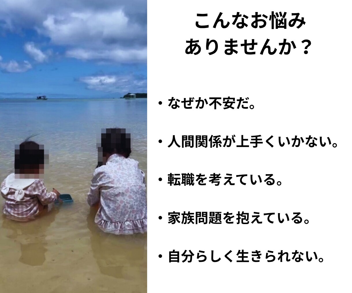 元消防士が人生停滞を読み、本来の自分へ回復させます 100名超の実績。占いと心理学で人生を回復へ導きます。 イメージ3