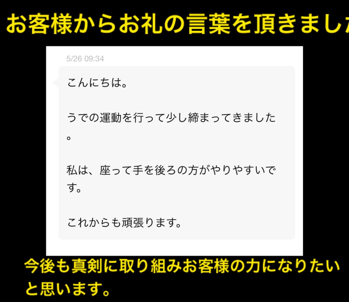 忙しい主婦が意外な方法であっさり-10キロ！教ます 最新ダイエット！筋トレや食事制限が苦手でもストンと落ちた！ イメージ7