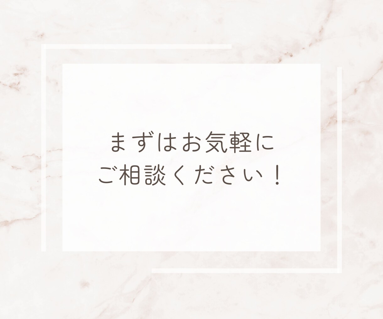 CANVAでInstagramの投稿画像作成します Instagramで集客をしたいお客様の力になります！ イメージ4