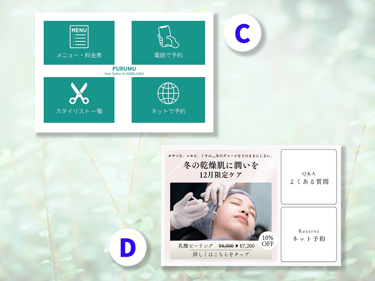 LINEリッチメニュー作成いたします LINE公式の運用経験あり！リッチメニューの設置代行も可 イメージ4