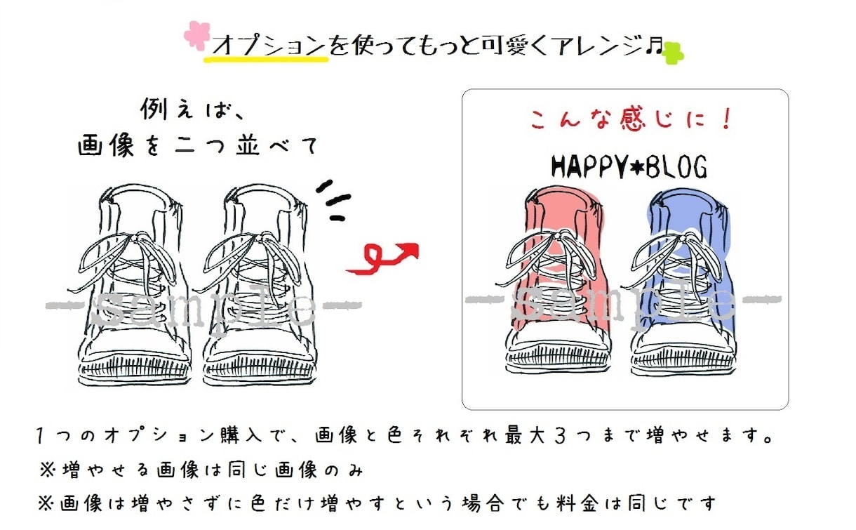 手書きロゴ作ります ラフで可愛い手書きロゴをワンコインで作りたい方★ イメージ5