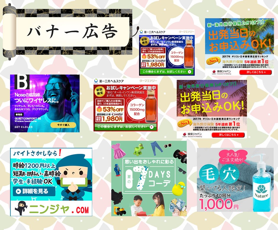 ヘッダー・バナー、WEB画像の制作を承ります 高品質・低価格、ECサイトなどでバナーが必要な方！必見！ イメージ4