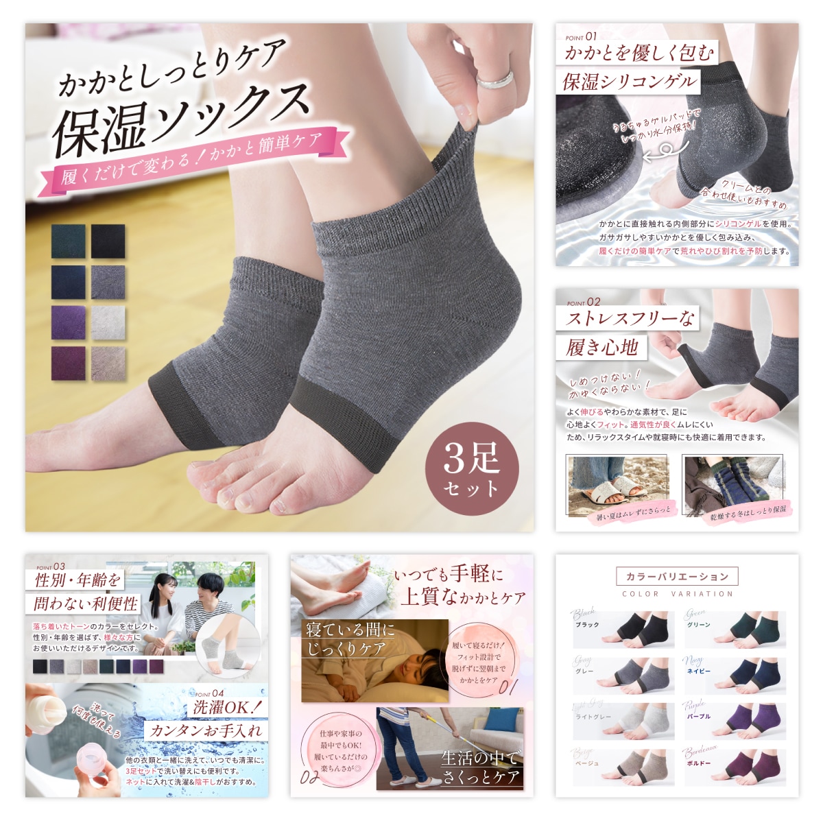 ECショップ在籍経験あり現役デザイナーが制作します 追加は1枚1500円！丸投げOK！まずはご相談下さい！ イメージ3