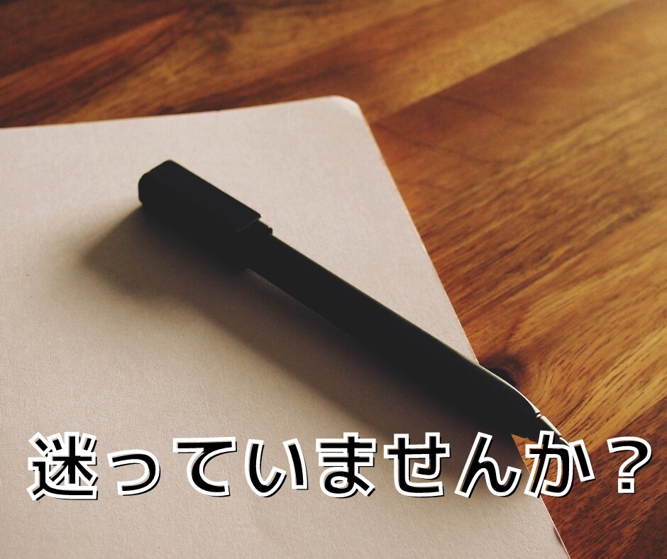 本当の夢はなに？退職や転職に悩む人のお話聞きます 葛藤の末に安定の銀行員を辞めた私が、精一杯相談に乗ります！ イメージ2