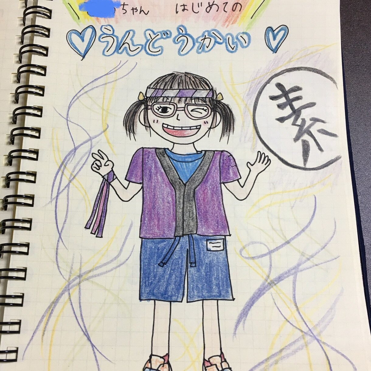 オーダーメイド絵本をお描きします お子様の思い出、大切な人との出来事を心温まる絵本に。 イメージ3