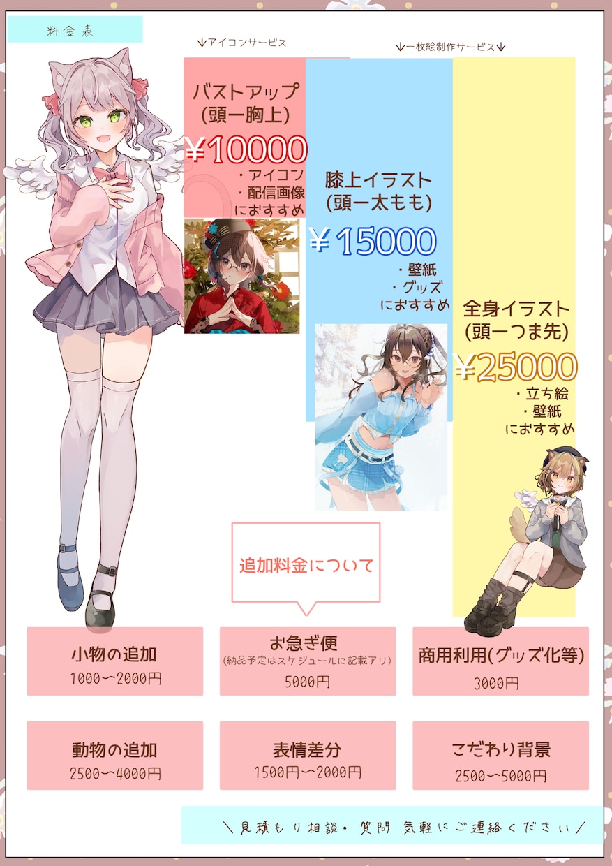 水彩画風✿優しい雰囲気のSNSアイコン作成します 『あたたかさ』と『キラキラ』を合わせ持ったイラストを描きます イメージ2