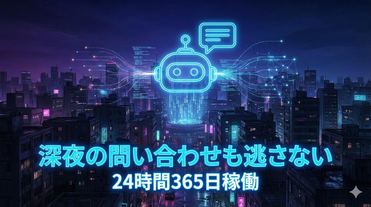 営業自動化！AI診断・見積もりツール作ります 維持費0円！AIが24時間自動で接客・見積もり イメージ5