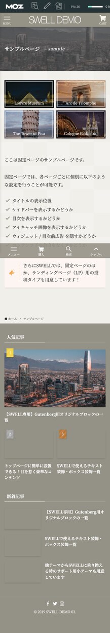 ブログを始めたい方必見！記事書くまでサポートします ワードプレスの作り方がわからない方、初心者お勧め イメージ3