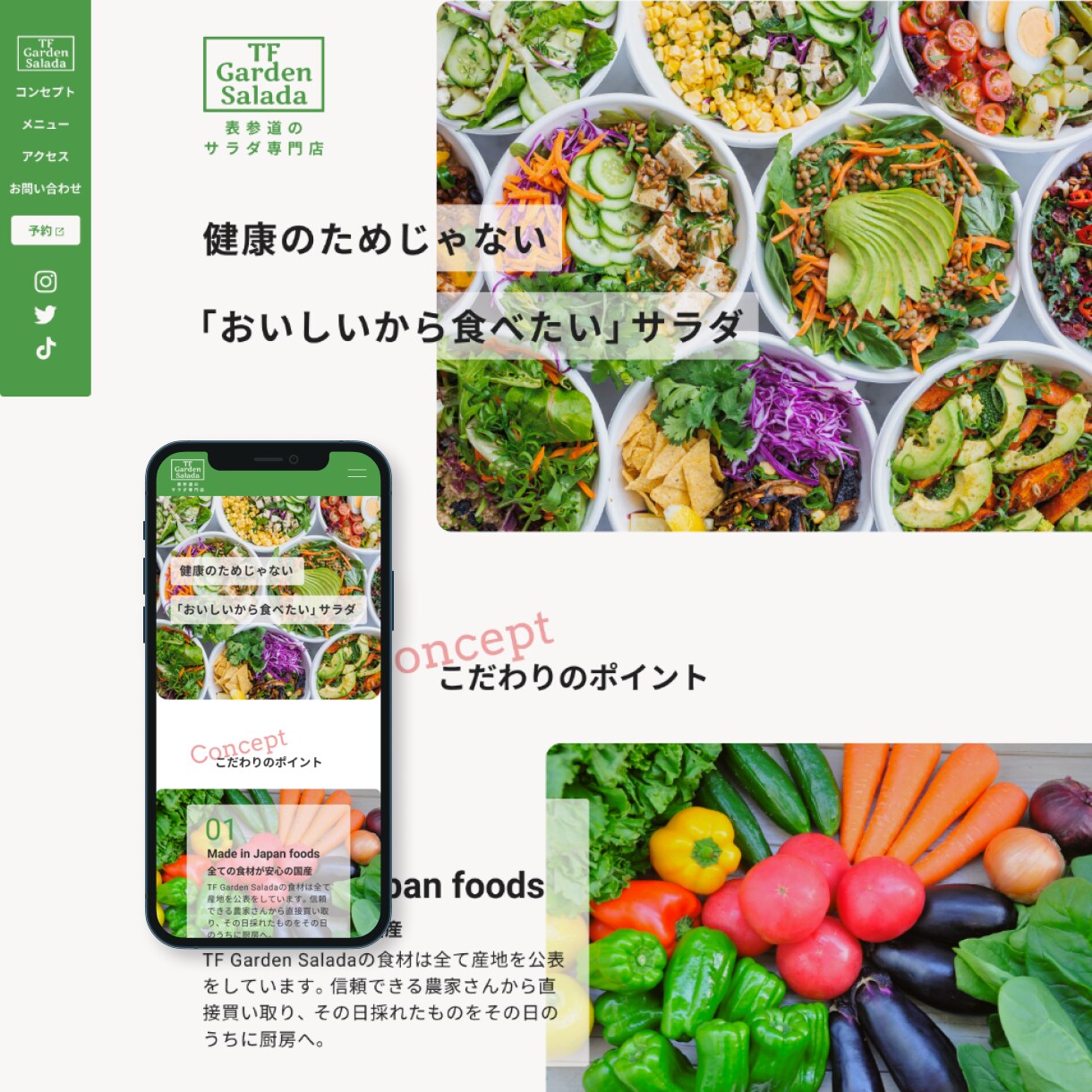 STUDIOでおしゃれなホームページを作成します スマホ対応・ブログ設置・内部SEO対応！ イメージ5