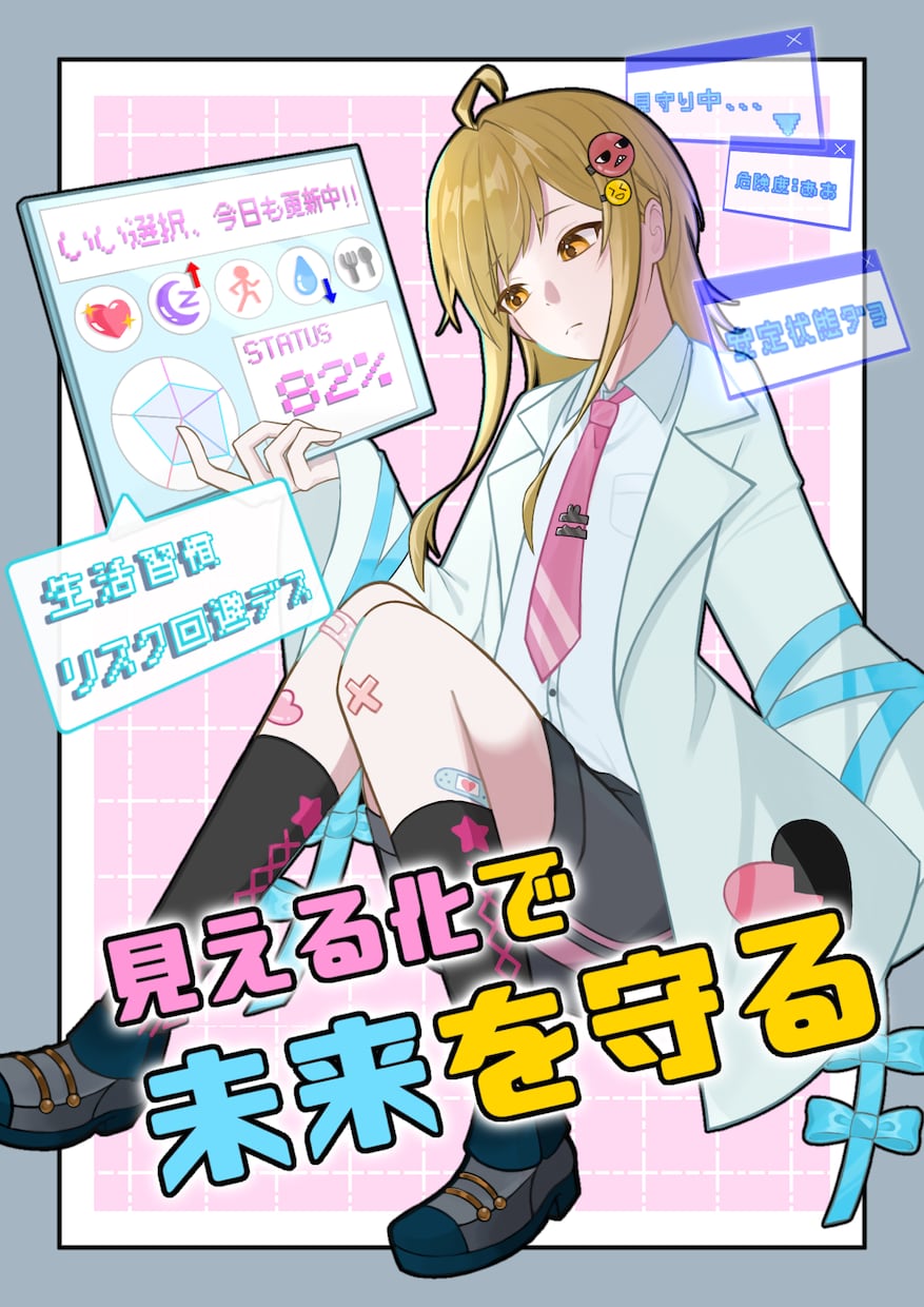 世界観重視のイラスト制作します キャラデザを元に世界観を重視したイラストをお届けします。 イメージ5