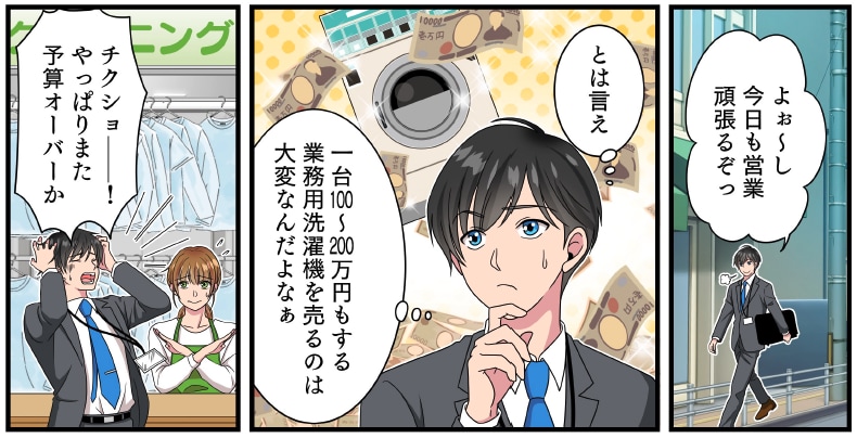 豊富な用途！マンガ（漫画）動画広告作成します キャラデザ、漫画1枚絵/抜粋イラストセットのお得なプランです イメージ1