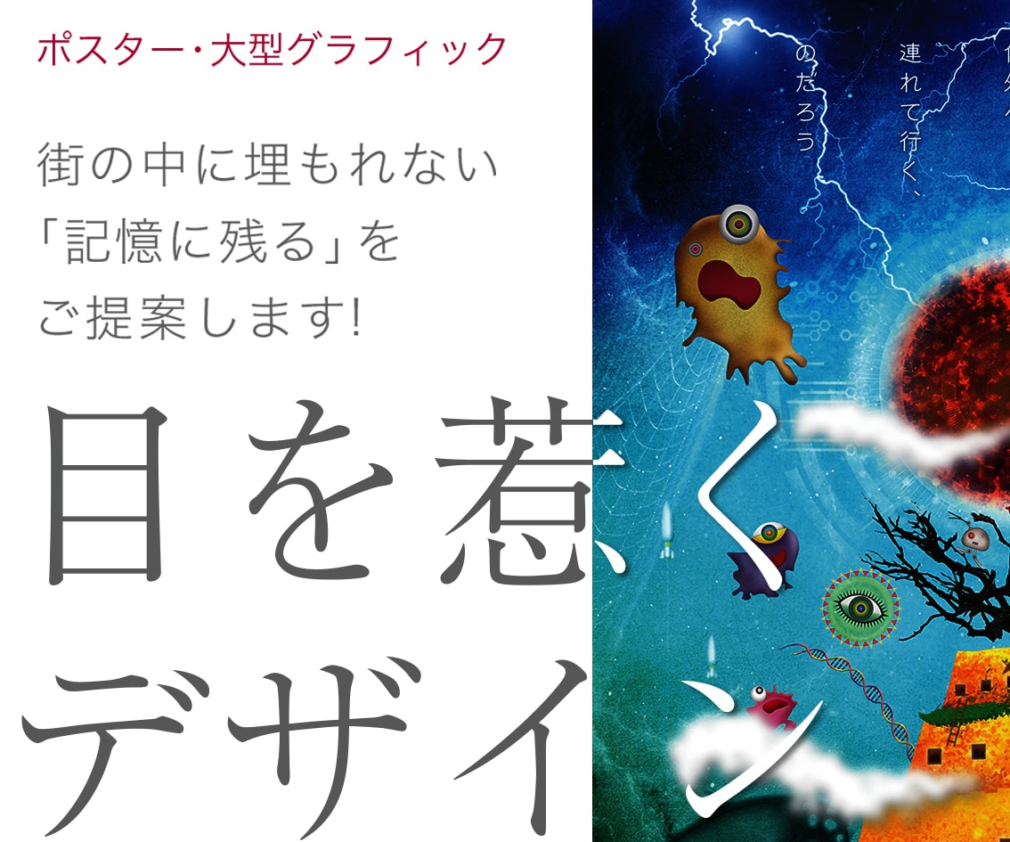 人の記憶にアプローチします 他との差別化で新しい価値をご提案！ イメージ1