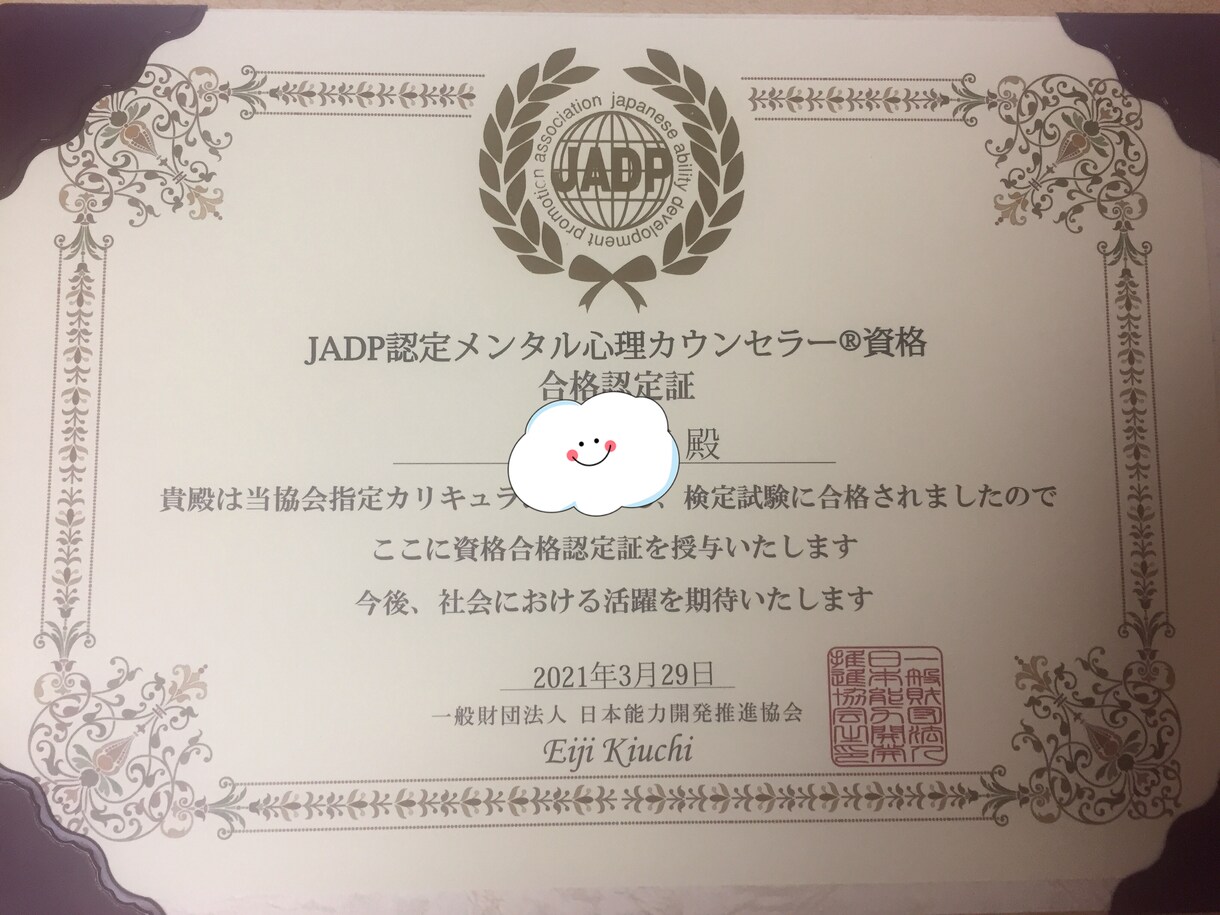 気軽に話そ♡どんな些細な事もとことん♬︎聴きます くだらない事も、真剣な話も聴くよ23歳癒し系おっとり女子☺︎ イメージ3