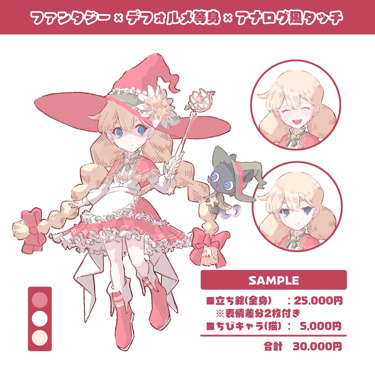 イラスト制作、キャラクターデザインお受けします 納期の順守と週1回以上の進捗報告をお約束します。 イメージ4
