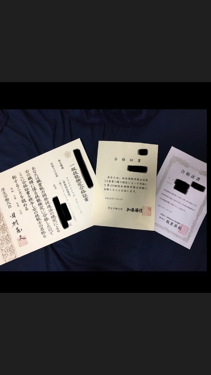 社労士・FP1級などの資格の勉強・暗記法を伝えます 資格の「覚えられない」を解決！暗記のコツ＆語呂合わせ作ります イメージ1