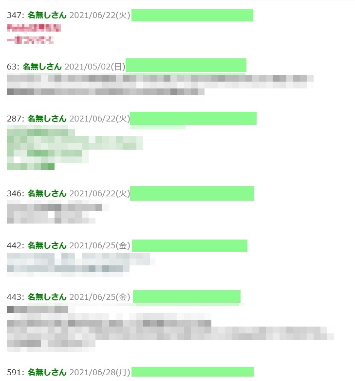 2ch（5ch）まとめサイト記事作成承ります 1社様限定、実績有り！毎日平均5記事を1か月更新！ イメージ4