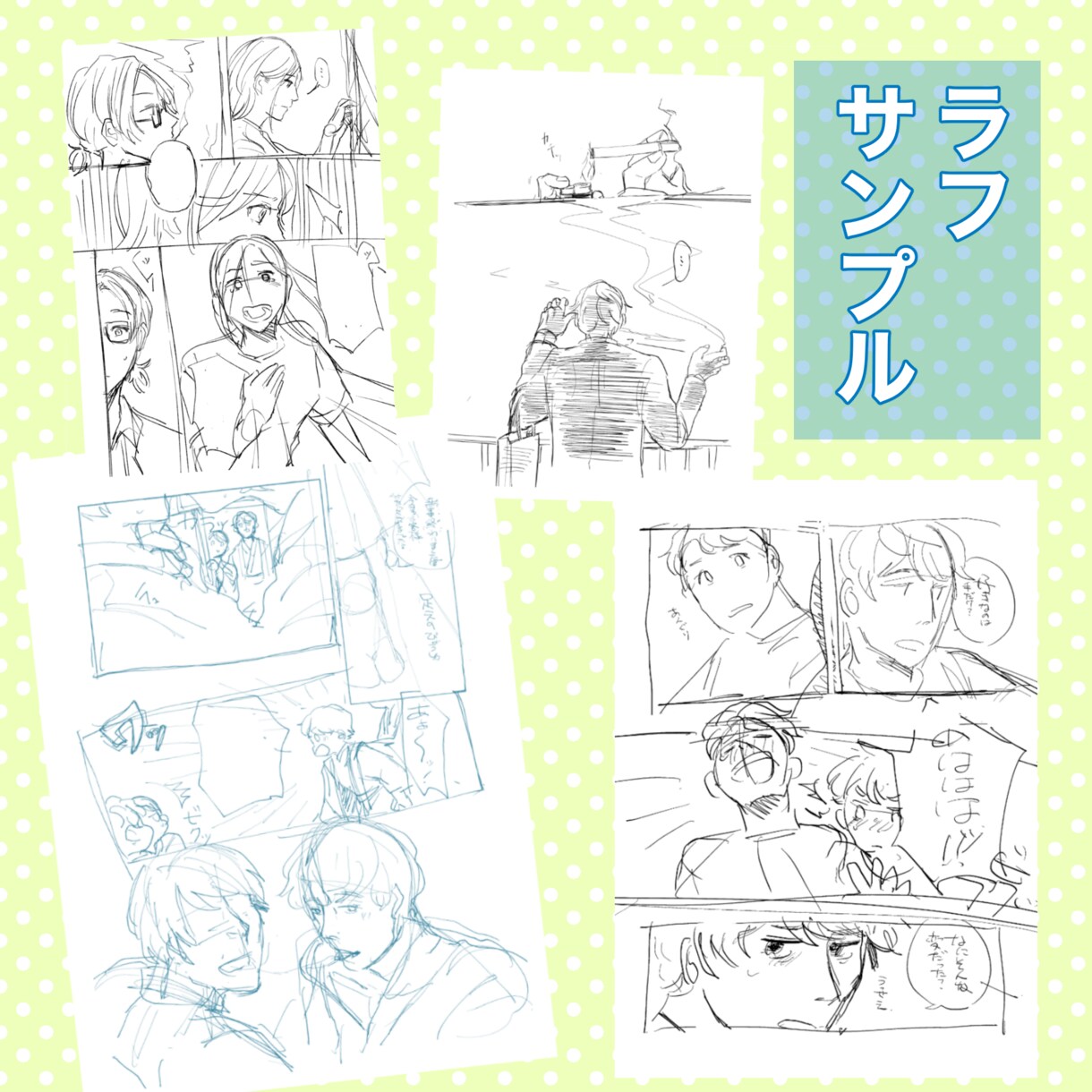漫画のラフを描きます あなたの文字を絵に、漫画に、を手伝います！ イメージ4