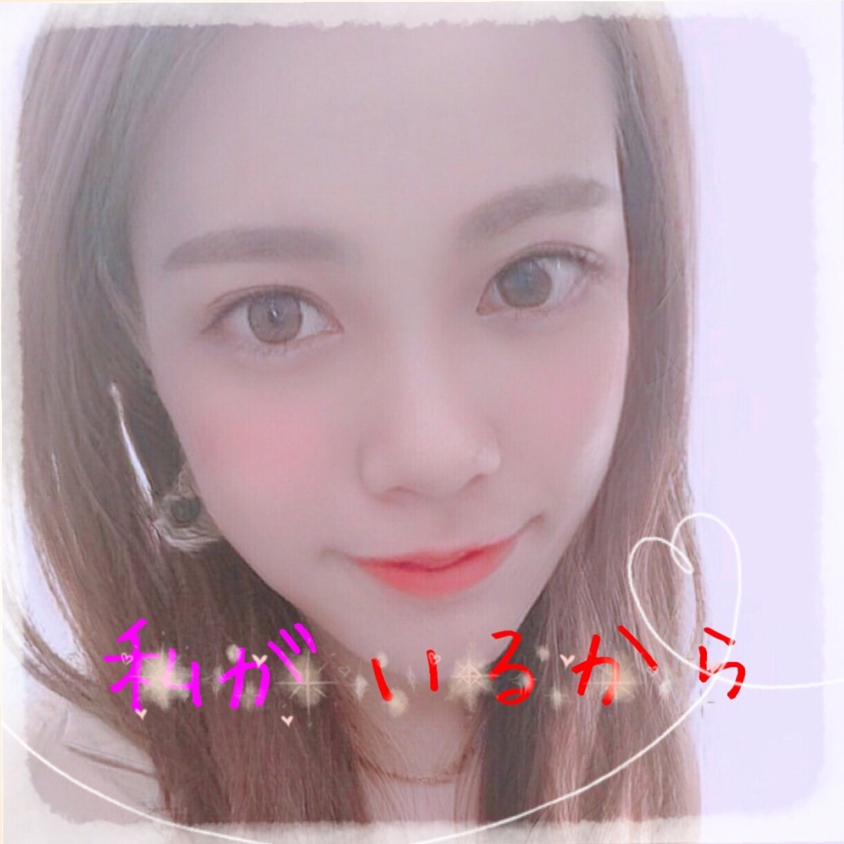 1人じゃない。私がいます 悩みがあるなら、辛いことがあったら、何か話したい方は是非✨ イメージ1