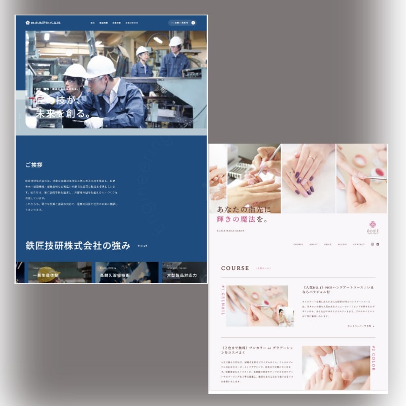 ちゃんとしてる！素敵！なデザインを提案します 見た瞬間に信頼されるサイトで、あなたの事業をワンランクUP! イメージ6