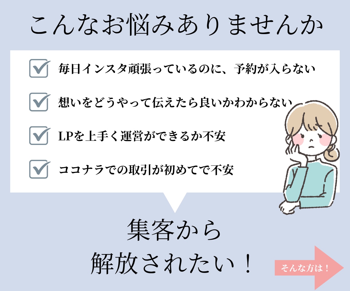 美容サロン特化の集客に強いLPを製作いたします ★無料個別相談OK！★ 大手マーケターの集客特化の導線設計！ イメージ2