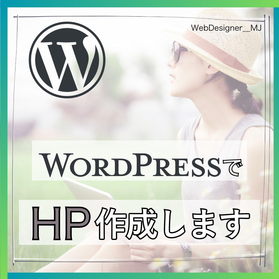 映える・伝わる・訴えるデザインを得意としております 企業、開業、修正されたいお客様、ご要望をお聞かせください!! イメージ1